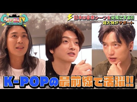大型エンタメ企画が遂にスタート