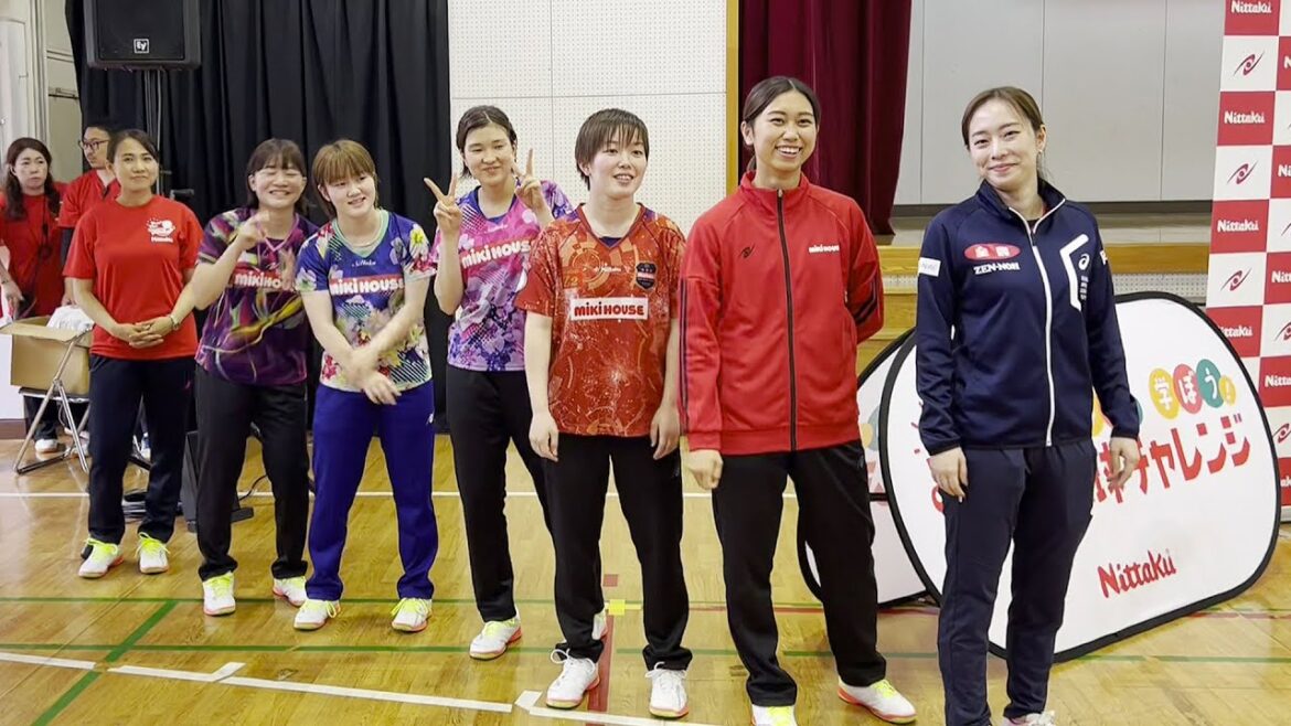 【ニッタク】卓球体験イベント 「遊ぼう!学ぼう!卓球チャレンジ」 石川佳純、佐藤瞳、芝田沙季、橋本帆乃香、大藤沙月、横井咲桜、平野早矢香が参加