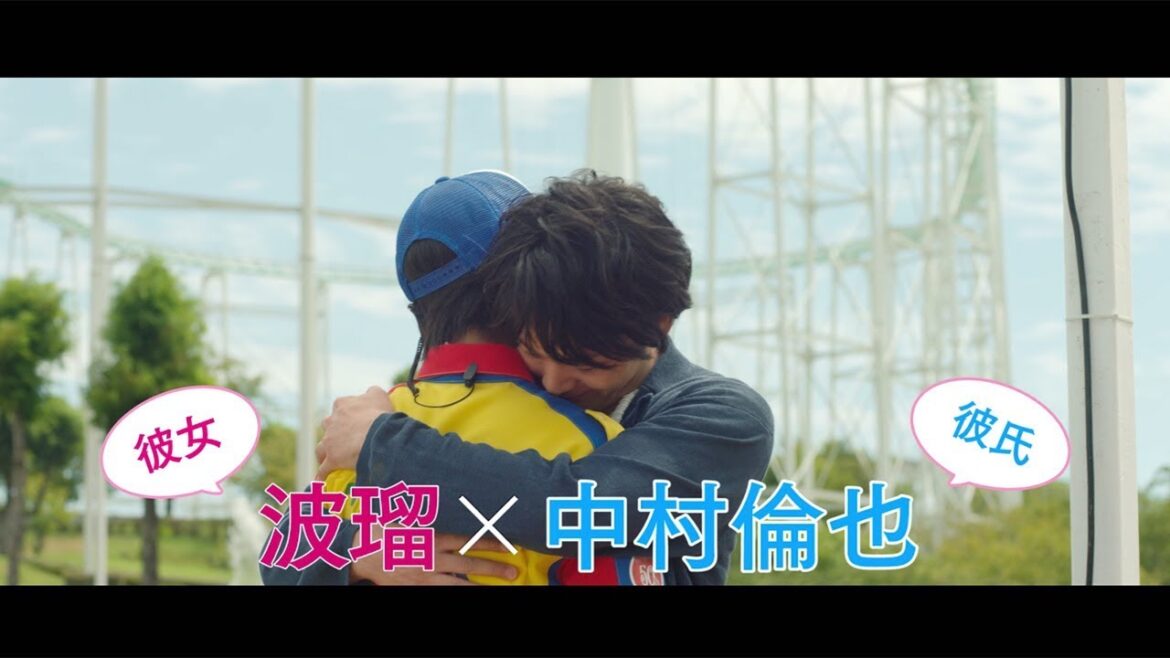 中村倫也、“彼女”波瑠を優しくハグ「少しでも早く会いたくて…」 映画「オズランド 笑顔の魔法おしえます。」特別映像が公開