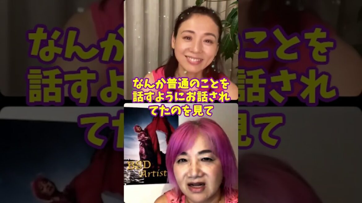 宇宙存在ミラとの出会い【脚本家 旺季志ずか】 #Short