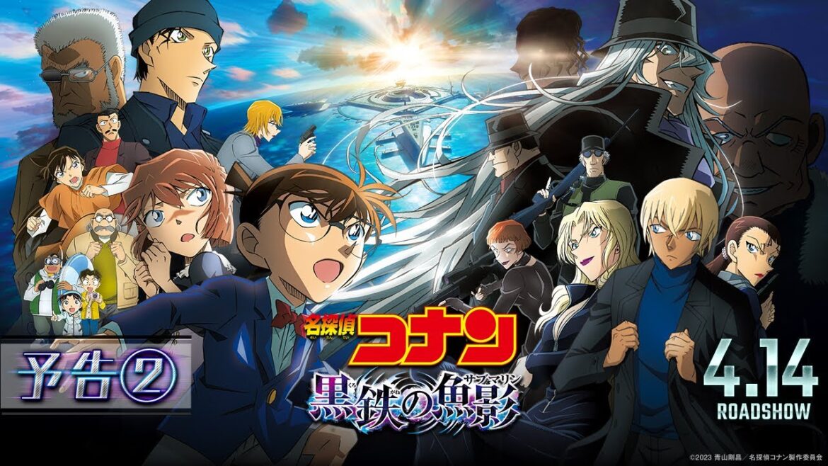 劇場版『名探偵コナン 黒鉄の魚影(サブマリン)』予告②【4月14日(金)公開】
