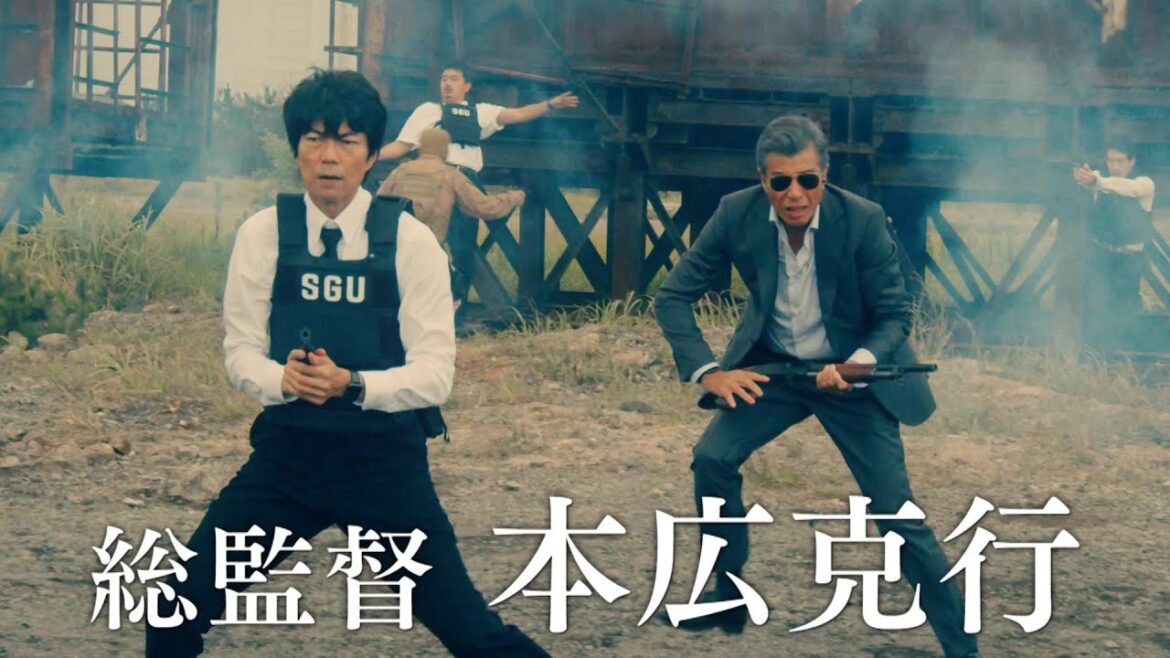 仲村トオル×舘ひろし×本広克行(総監督)×冲方丁(原案)ハードボイルド刑事ドラマ『さらば、銃よ』本予告編【動画配信サービス「Lemino」配信中】
