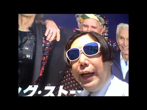Hideo Ishihara Synphony 2003 映画『Armagedon』TV Asahi Tamori黒柳徹子平塚OSC宇多田光MariahStonesTokyoDomeAerosmith