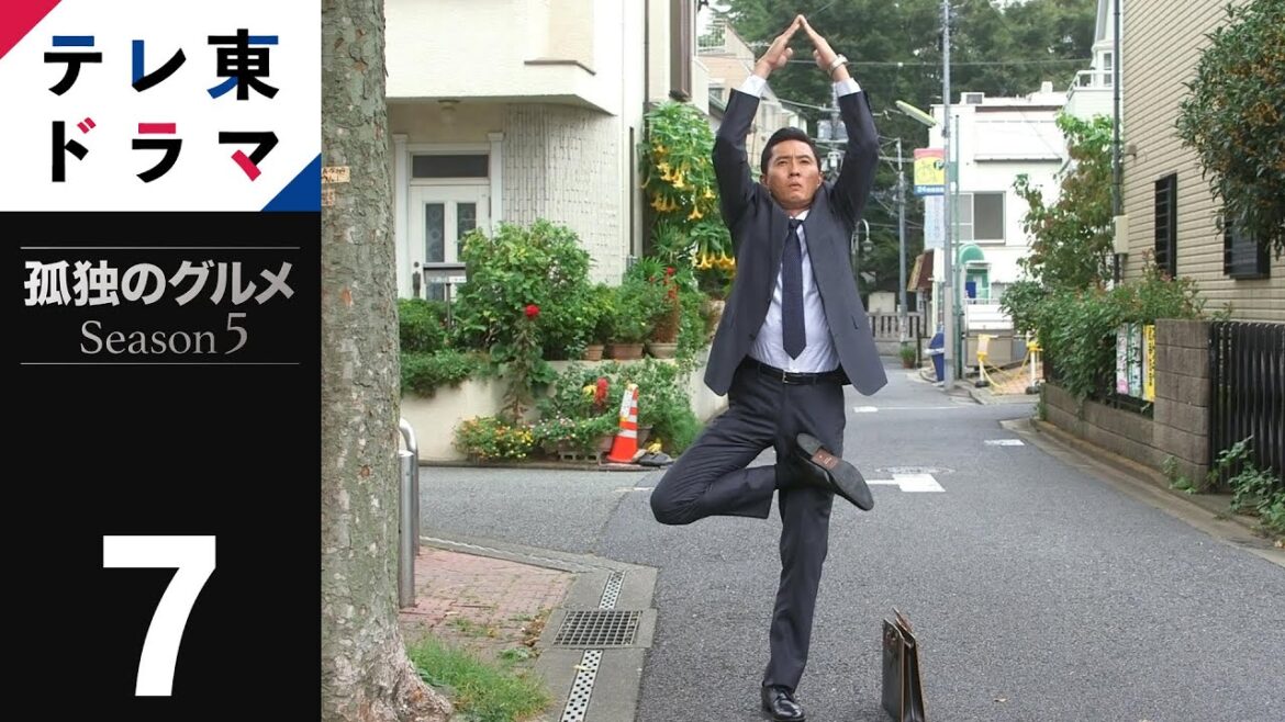 【期間限定】第7話 東京都世田谷区千歳船橋のラム肩ロースとラムチョップ 孤独のグルメ Season5 松重豊 異色のグルメコミックを松重豊主演で実写ドラマ化!【公式】