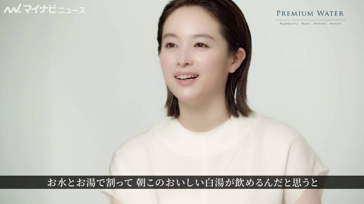 清野菜名、モーニングルーティンは「白湯を飲むこと」透明感ある美肌に注目 プレミアムウォーター新CM&インタビュー映像公開