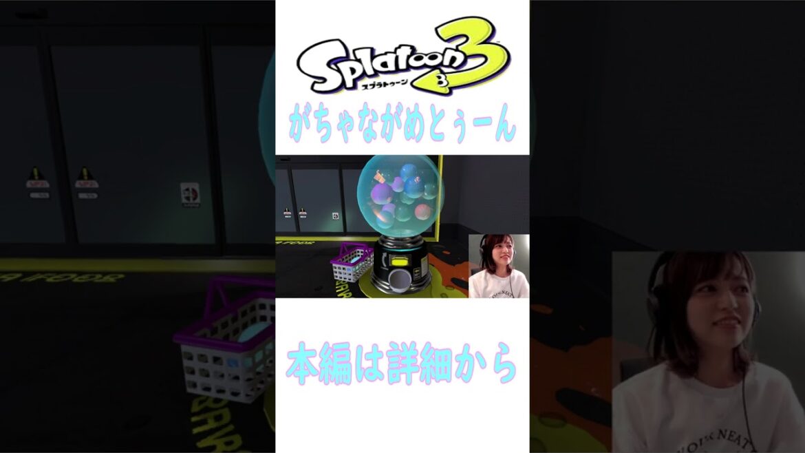 #スプラトゥーン3 【あゆたろう切り抜き】#shorts #スプラ3 #あゆたろう #中村歩加 #切り抜き