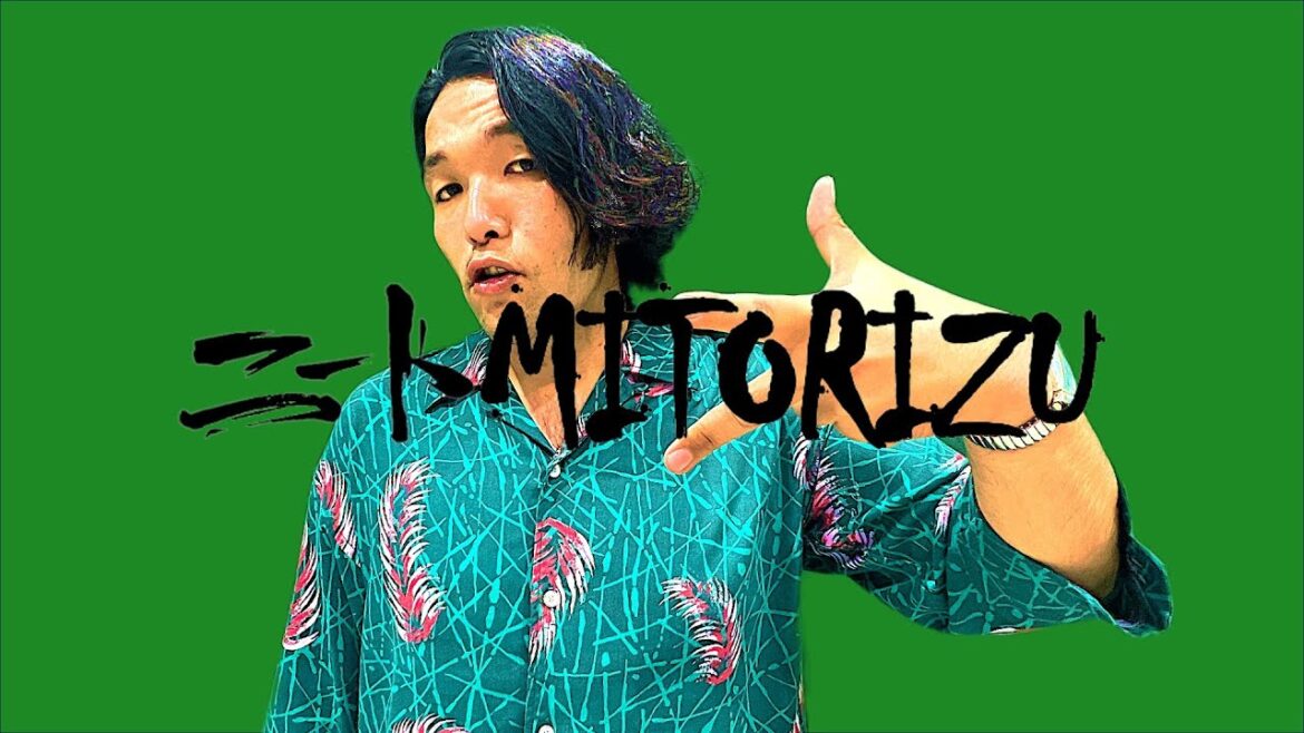 見取り図盛山①:ラップをはじめたキッカケ【ニートMITORIZU】