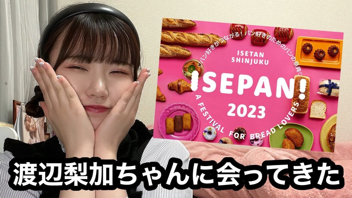 【渡辺梨加】最推しに会いに行ったら神対応すぎたwwww