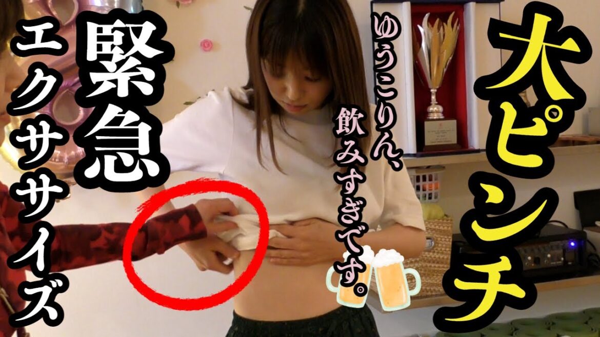 【初心者向け】自宅で出来る樫木先生の簡単エクササイズ