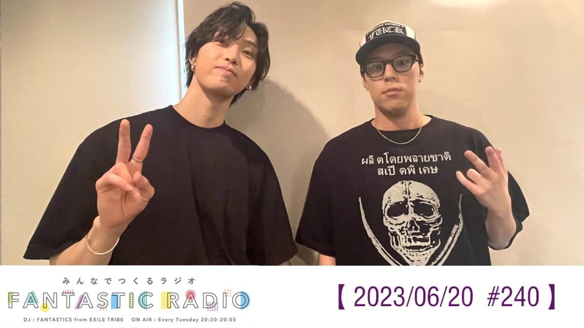 2023-0620 FANTASTIC RADIO #240 #世界 #堀夏喜 #fantasticradio #FMOsaka #FM大阪 #ファンラジ #Sekai #Horinatsu