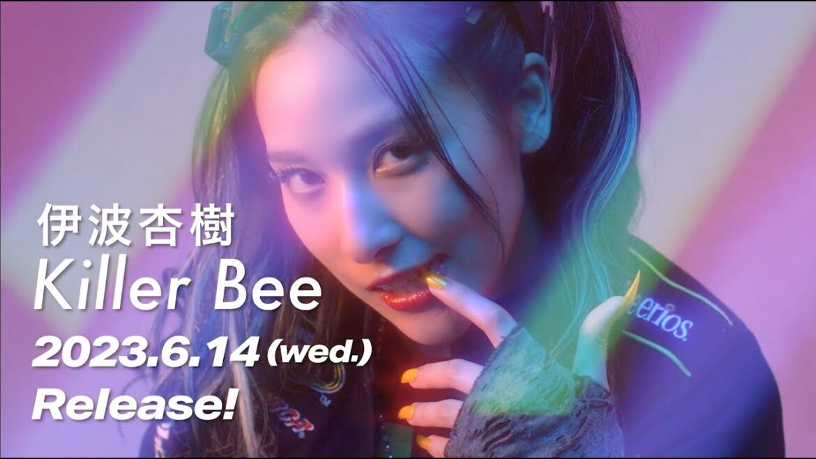 伊波杏樹 「Killer Bee」 Music Video ティザー映像 / Anju Inami