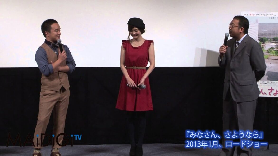 濱田岳ら出演者登場2 映画「みなさん、さようなら」完成披露試写会