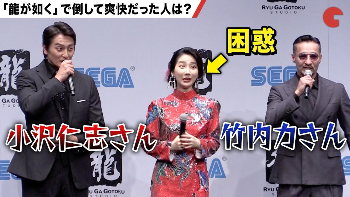 本宮泰風&山口祥行、驚きの発言!?ファーストサマーウイカが困惑!RGG SUMMIT SUMMER 2023/龍が如くスタジオ新作発表会