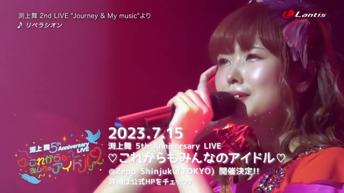 渕上 舞 2ndライブ“Journey & My music”at 中野サンプラザ「リベラシオン」