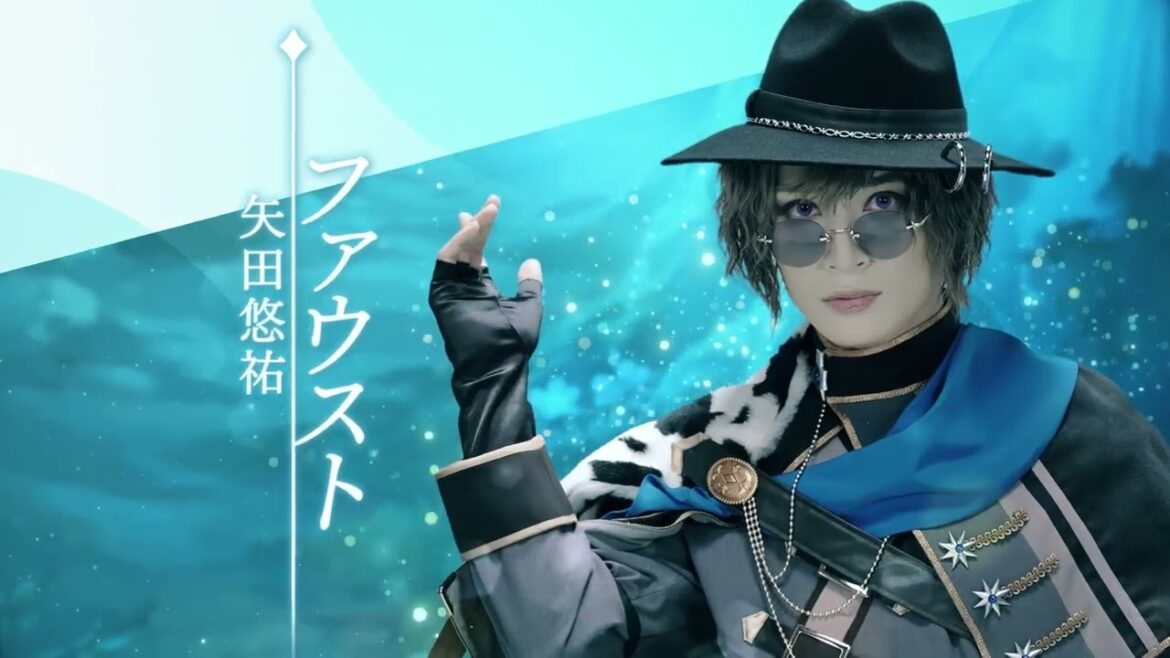 舞台『魔法使いの約束』祝祭シリーズPart2 PV