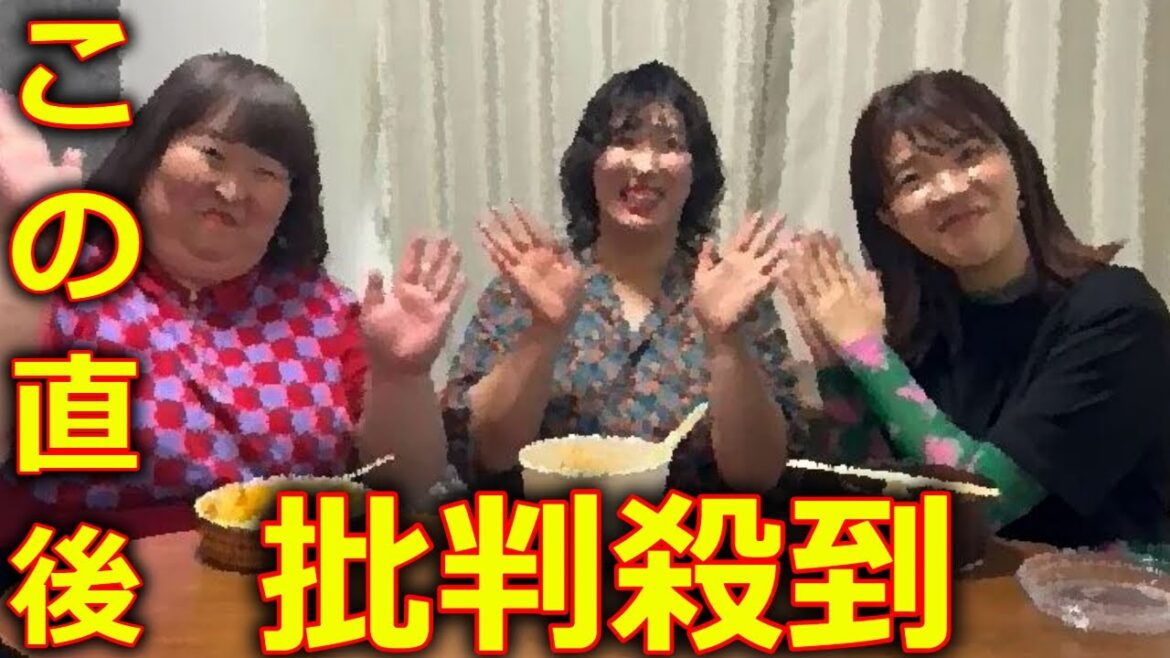 3時のヒロイン ゆめっち 活動再開 に批判殺到。許せない。