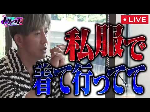 【見逃し配信】トークィーンズ キムタク6月22日<木村拓哉後半/ドラマ/フル無料/tver>2023年6月22日放送分 FULL