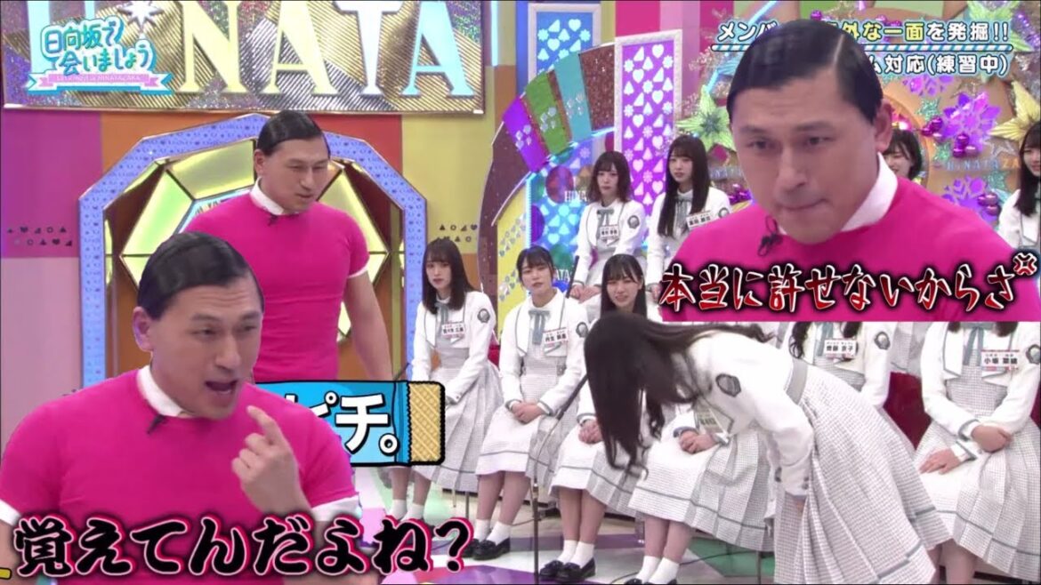【ひなあい#10】 潮紗理奈のクレーム対応【日向坂46】【日向坂で会いましょう】