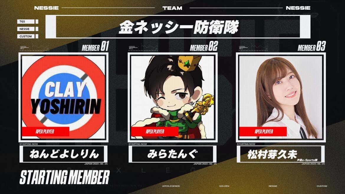 共闘&金ネッシーカスタム参戦!w/ねんどよしりん、みらたんぐ【Apex Legends】松村芽久未 生放送【声優e-Sports部】