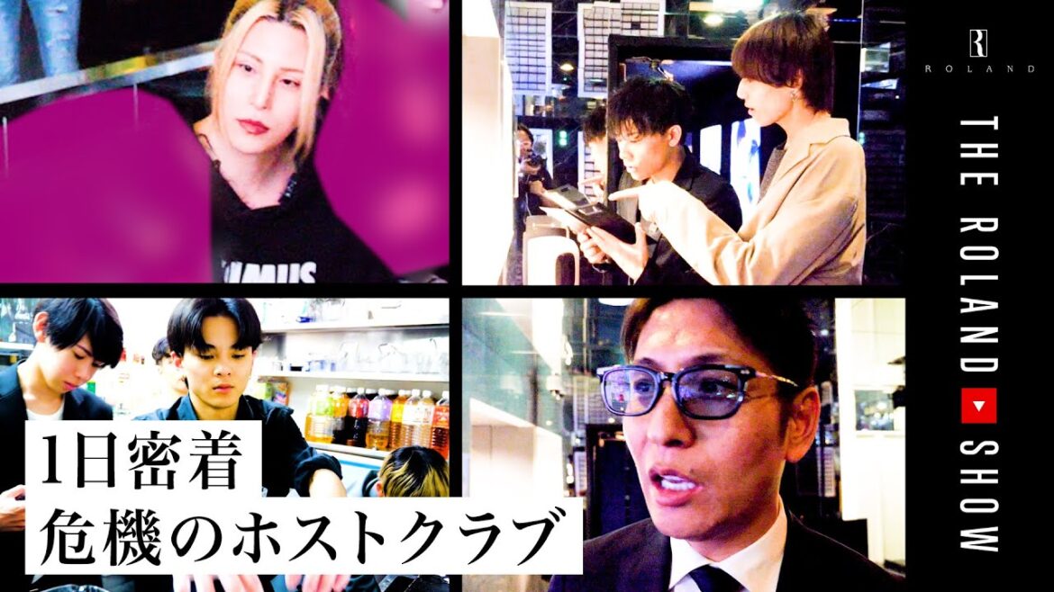 【ローランド店1日密着】ガラッガラのホストクラブ|10個年下先輩に「嫌です」