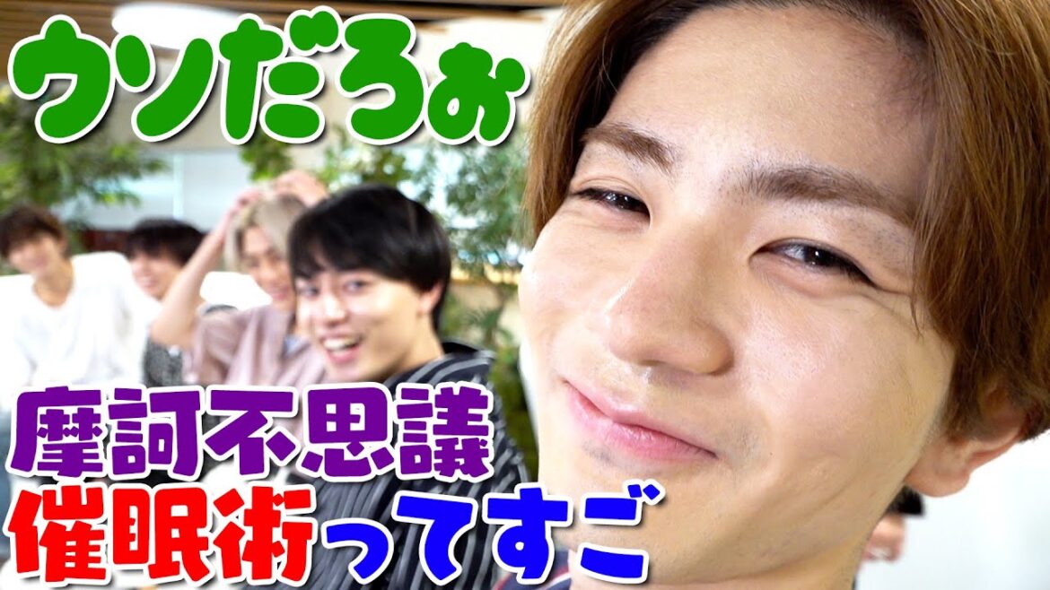 HiHi Jets【催眠術】餃子300個食べるための秘技を伝授してもらいます!