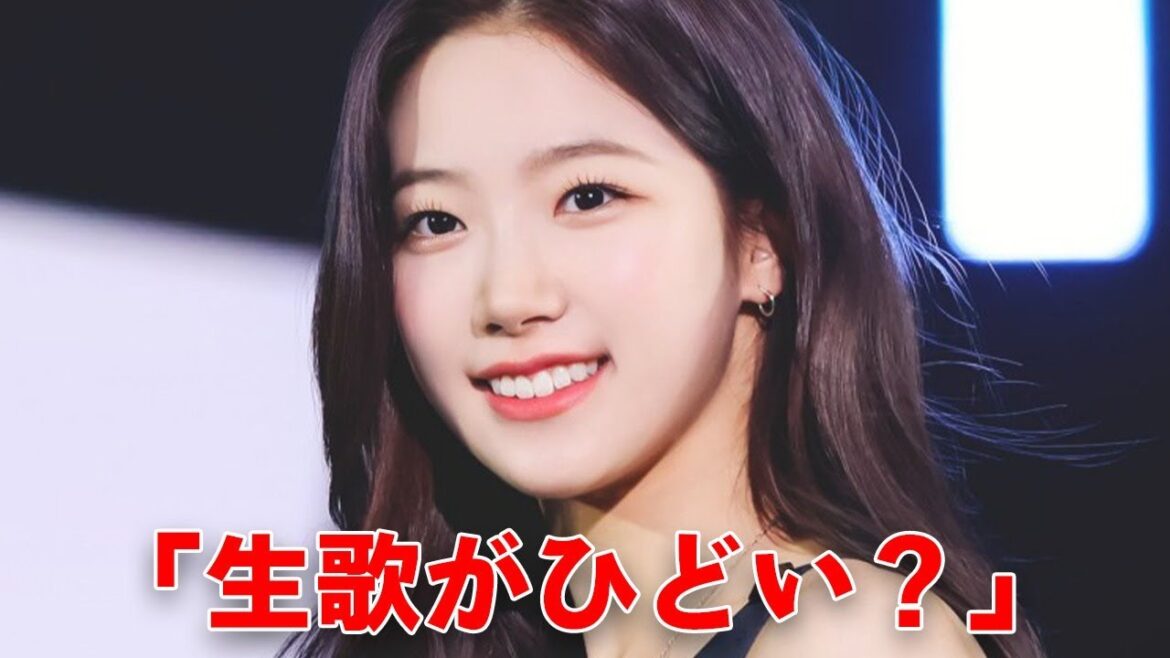 【LE SSERAFIM】カズハが生歌がひどいと言われる原因や宮脇咲良に対する不満に言葉を失う…「Choices」でも有名なアイドルのハーフ説の真相に驚きを隠せない…