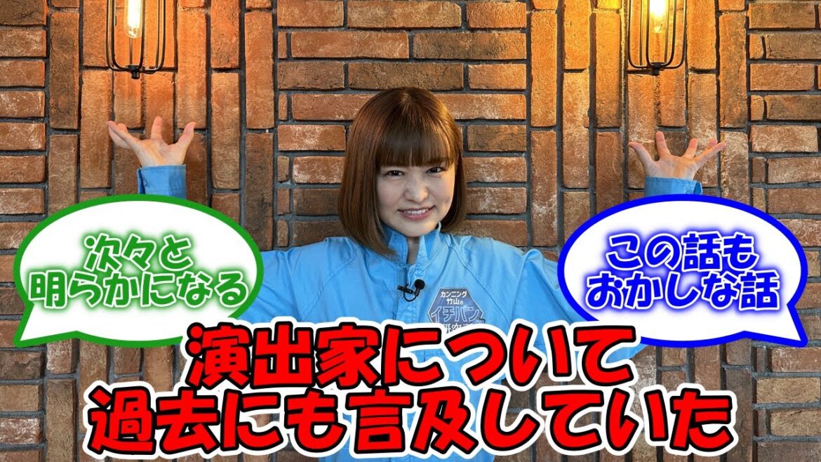 伊藤かりん、過去にライブで出番を削られたことを告白していた… #乃木坂46 #ANN #伊藤かりん【坂道オタ反応集】