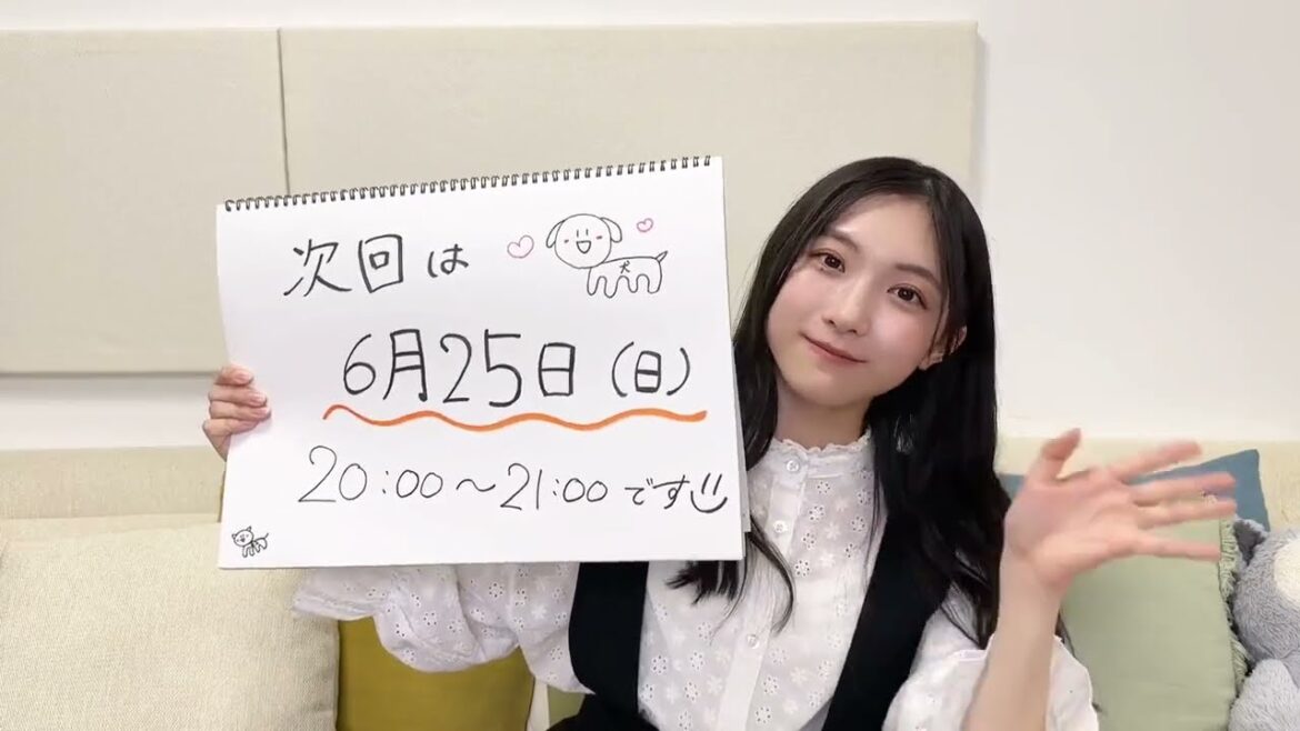 櫻坂46 谷口愛季 三期生リレー SHOWROOM 5人目!谷口愛季の配信をご覧頂きありがとうございました!次回 6月25日(日) 20:00〜 配信の6人目もぜひお楽しみに! 櫻坂チャンネル
