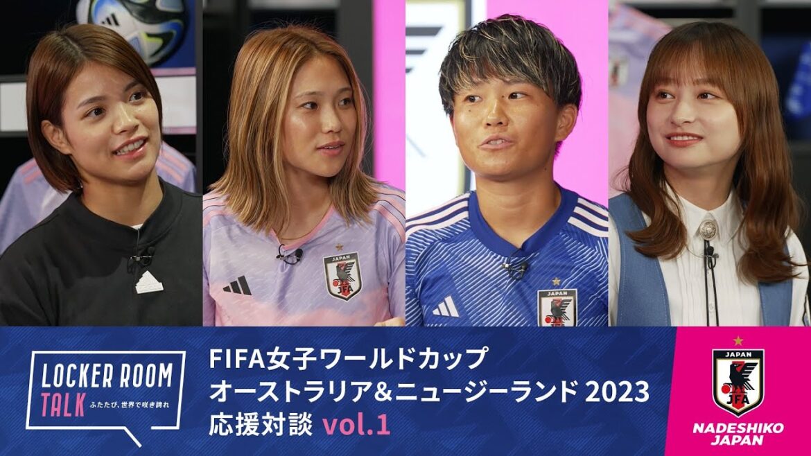 LOCKER ROOM TALK-ふたたび、世界で咲き誇れ-vol.1