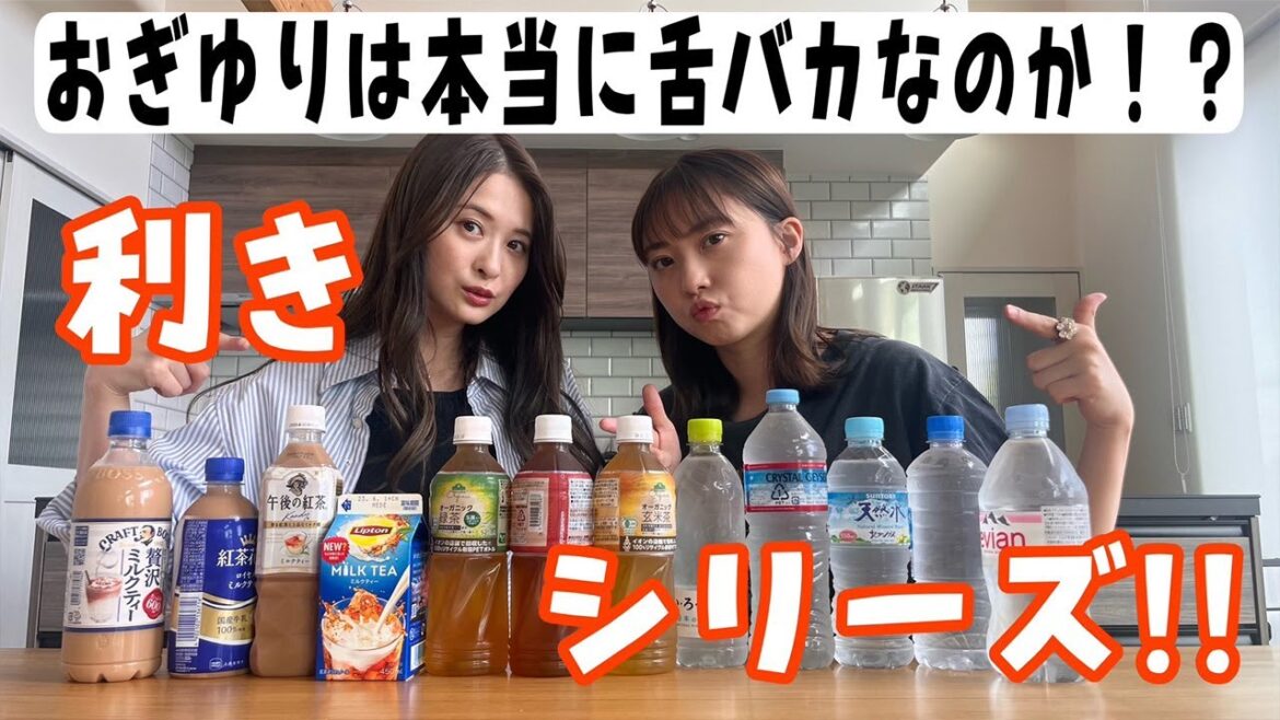 #73【検証】汚名返上!利きシリーズ第1弾!
