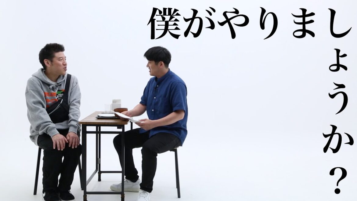 【公式】コント「面接」【うるとらブギーズ】