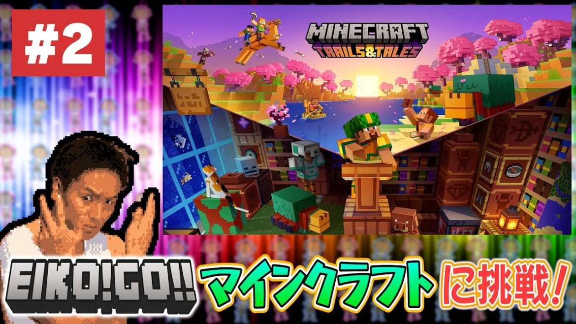 【#2】EIKOがマインクラフトを生配信【ゲーム実況】EIKO LANDを建設中!