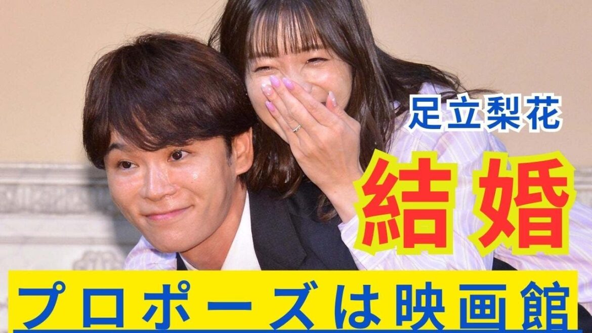 足立梨花、午後結婚会見…山里亮太&蒼井優、DAIGO&北川景子ら近年珍しいツーショット報告