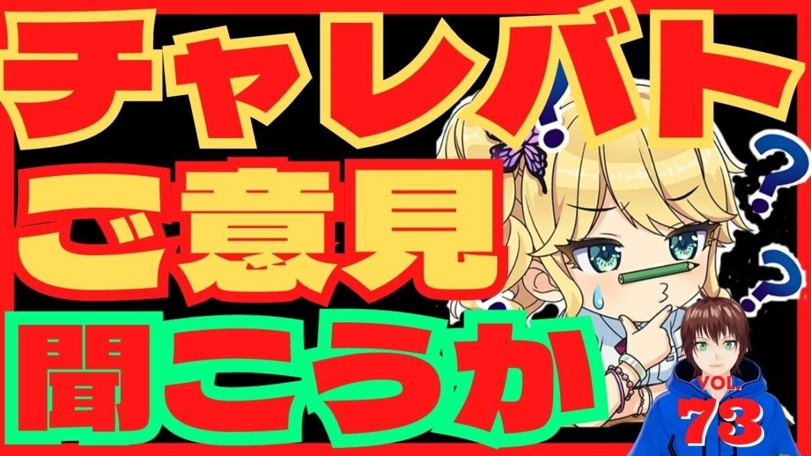 【ドルフィンウェーブ】『チャレンジバトル』視聴者の意見・要望を聞いてみようか! 初心者歓迎 6月24日 【Roddy GAMES Live!】