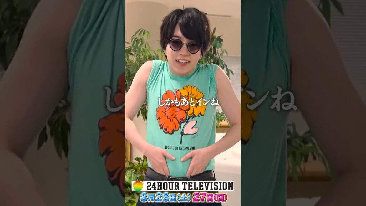 なにわ男子【チャリTコーデに挑戦!】No.6 西畑大吾編