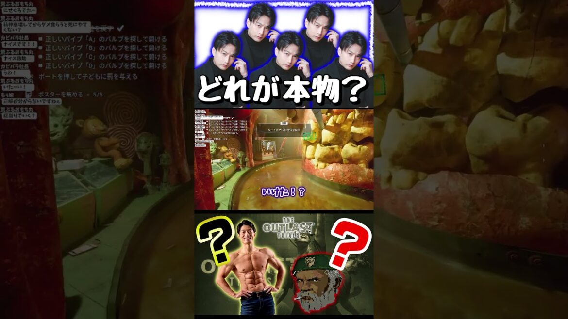 どれが本物の石黒英雄??? #shorts