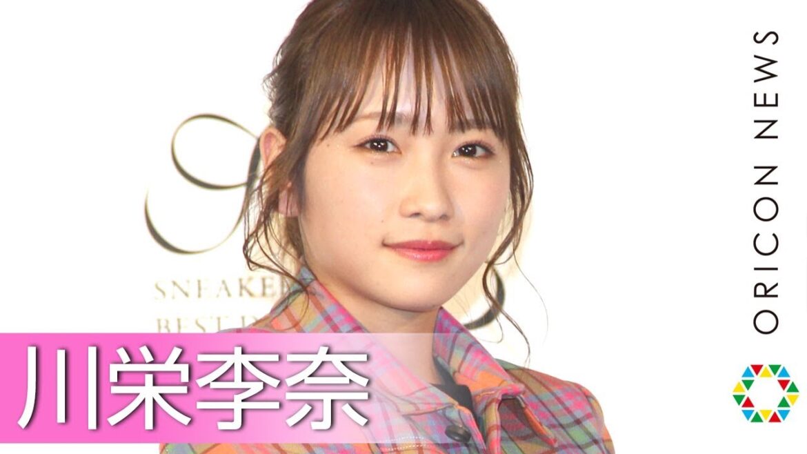 川栄李奈、“スニーカー愛”爆発!「生活に欠かせない」 スニーカーベストドレッサー賞2019 授賞式