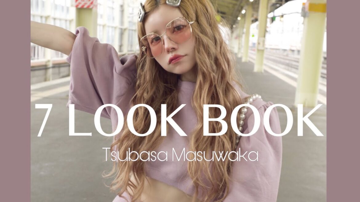 益若つばさのゆるーい1週間コーデ解説【LOOK BOOK】