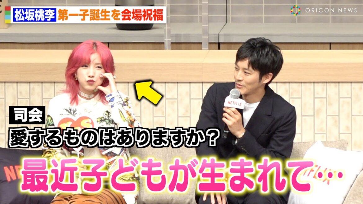 松坂桃李、第1子誕生でパパの顔チラリ「愛するものは家族です」会場からの祝福に照れ笑い Netflixシリーズ『離婚しようよ』配信記念イベント