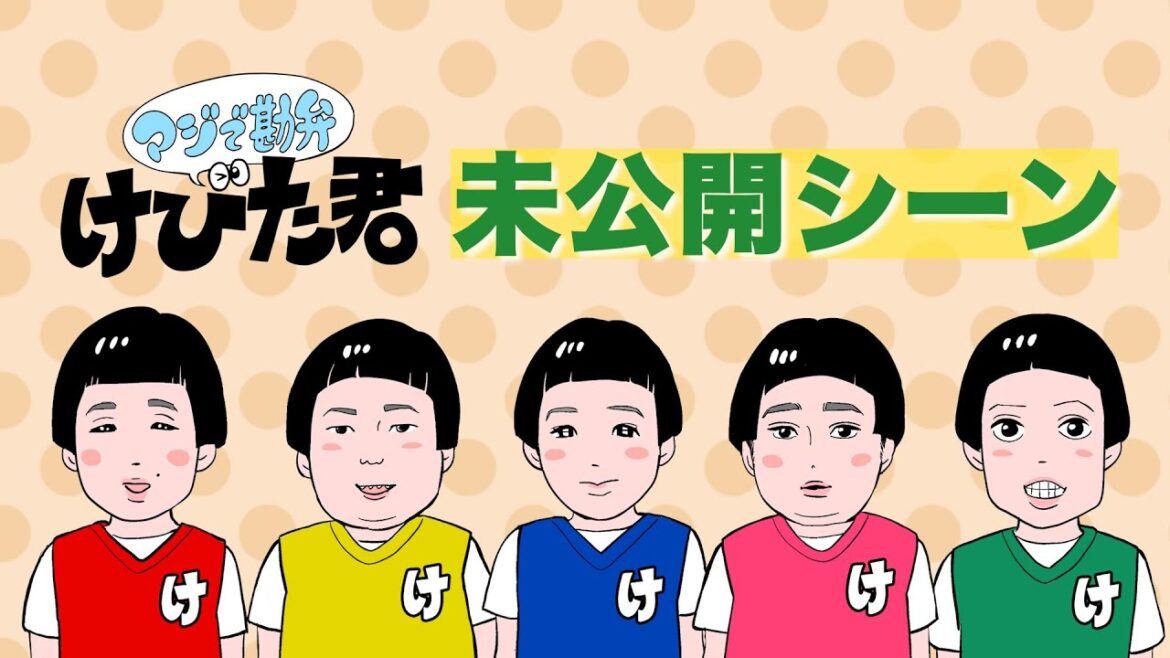 マジで勘弁!けびた君🌸バカバカしいゲームをkento、ビスブラ、滝音で真剣に挑戦😂【YouTube限定未公開コーナー】