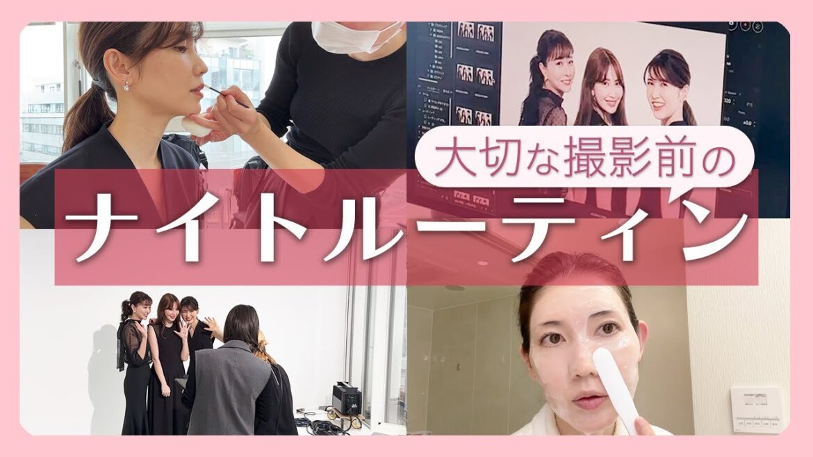 【VLOG】小嶋陽菜ちゃんと石井美保さんとMAQUIAの撮影をしてきました!