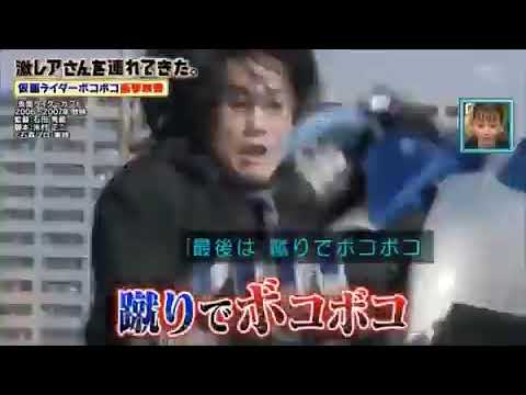 仮面ライダーをボコる俳優 #shorts #short #坂口拓 #特撮 #仮面ライダー #kamenrider