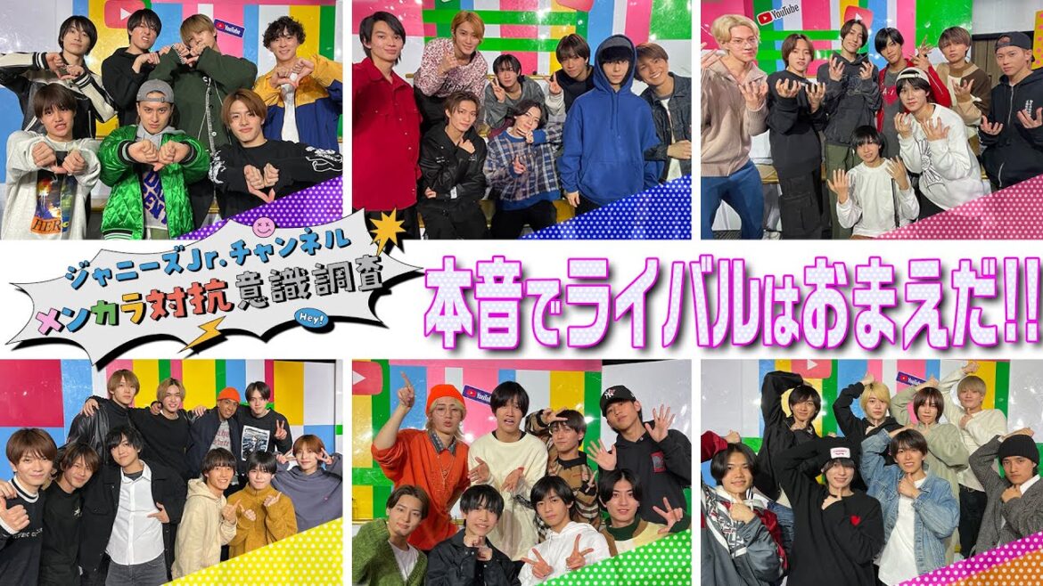 ㊗️5周年【メンカラ対抗意識調査】トータライザーでJr.の本音があらわになる!!
