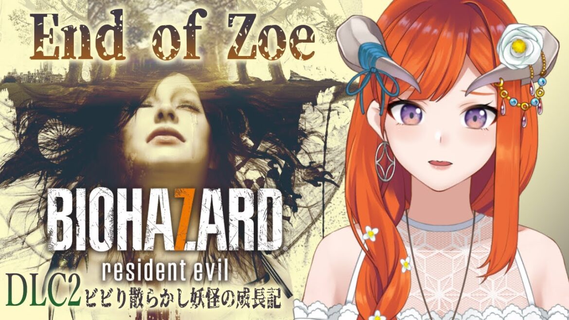 DLC2【バイオ7💀絶叫注意報】End of Zoe【BIOHAZARD 7 resident evil】