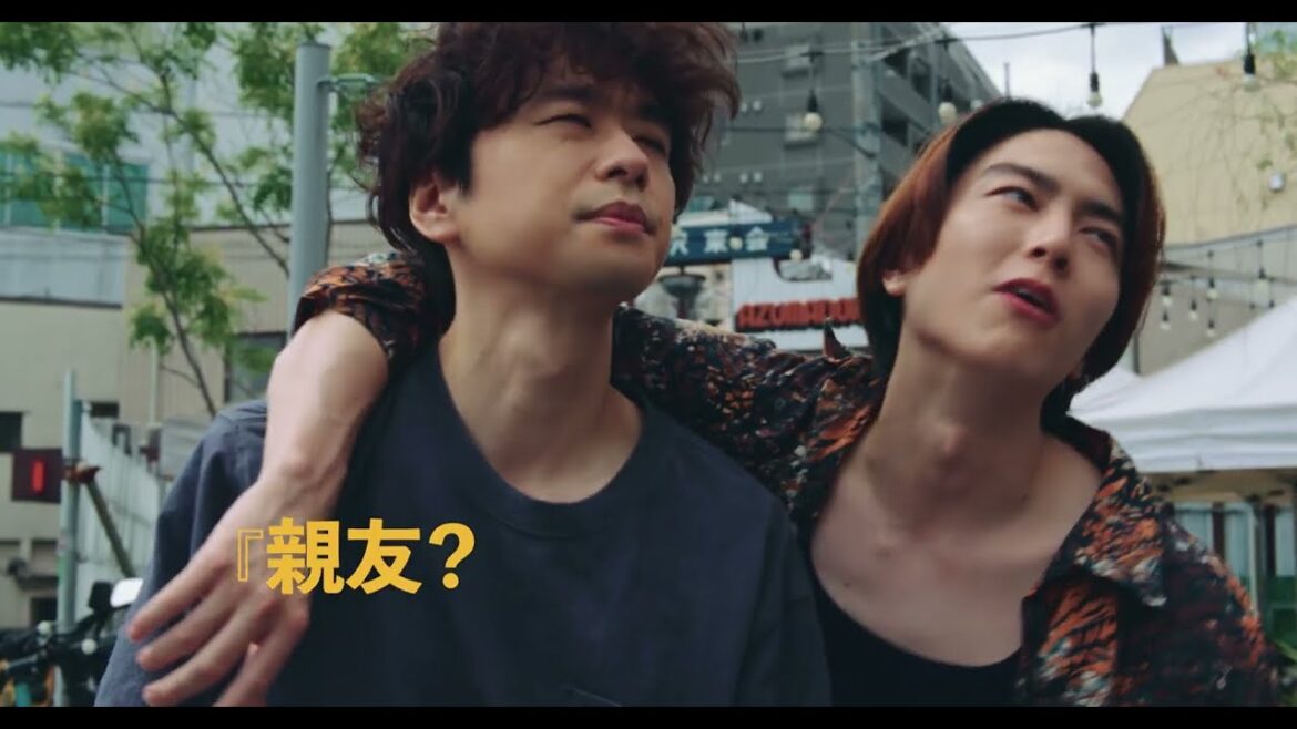 橋本淳×稲葉友『よっす、おまたせ、じゃあまたね。』予告編