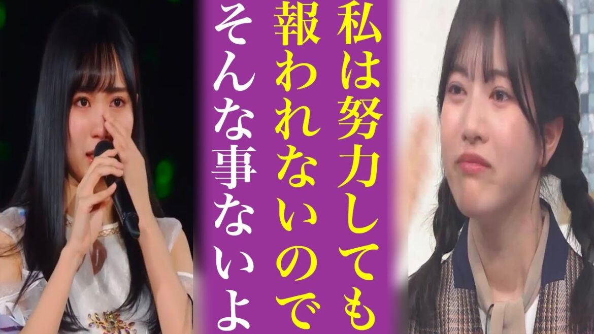 林瑠奈の努力が報われない“ある理由”に乃木坂46ファンも思わず納得…遠藤さくらや賀喜遥香に負けない歌唱力なのに勿体無い