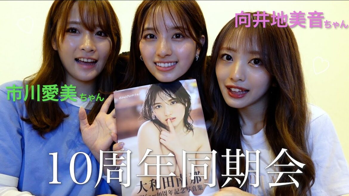 同期と写真集見て懐かし話と大爆笑会♡