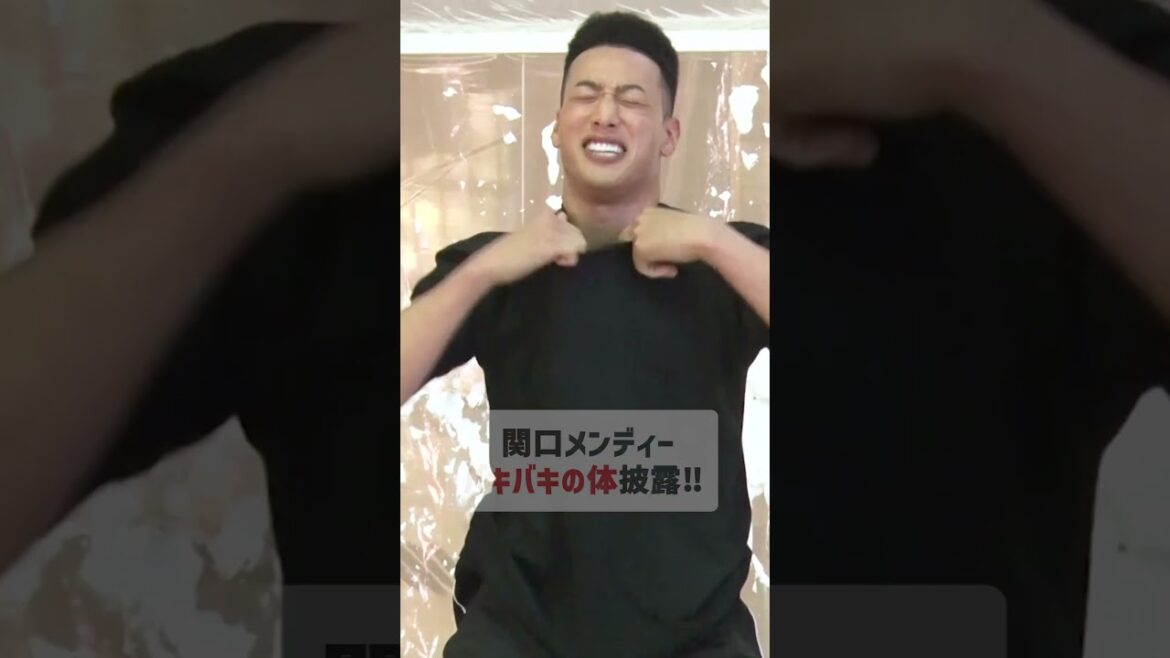 関口メンディーバキバキの体披露‼︎【GENE高】アベマで毎週土曜夜9時放送!