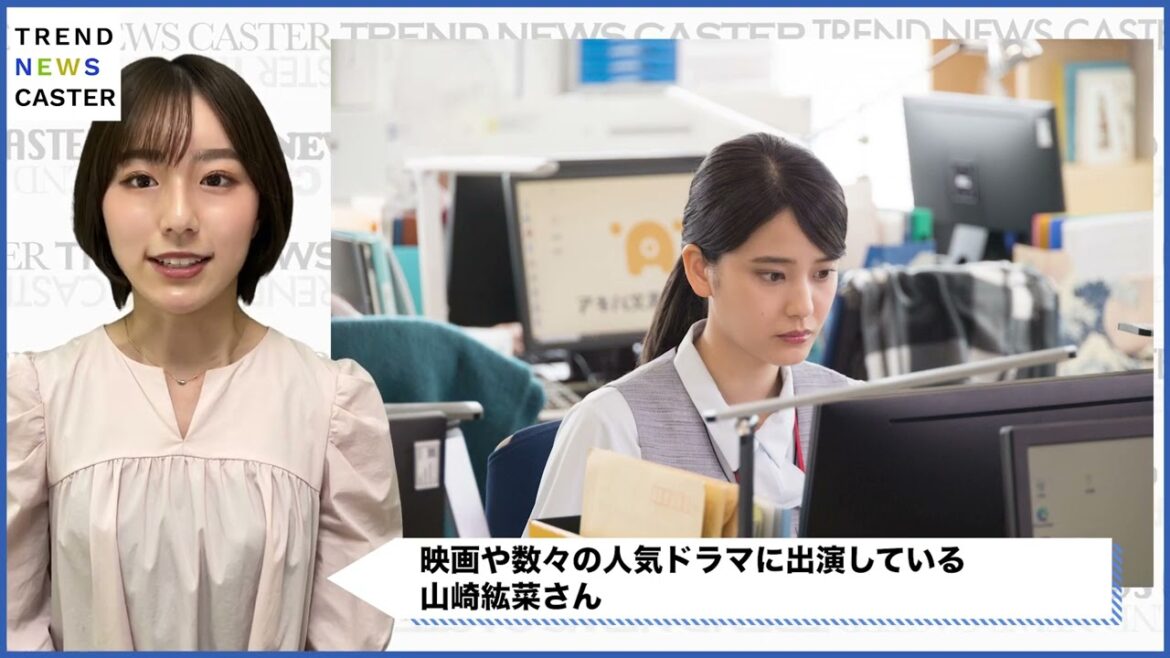 山崎紘菜主演!「賭けからはじまるサヨナラの恋」- 7月20日(木)からU-NEXTにて限定配信開始!