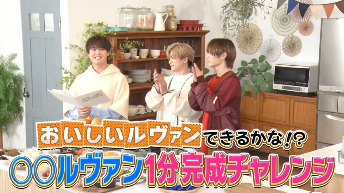 クラッ活プロジェクト【1分ルヴァン-Vol.1】山田・知念篇 Hey!Say!JUMP